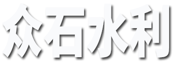 鑄鐵閘門(mén)廠(chǎng)家-鑄鐵鑲銅閘門(mén)多少錢(qián)-螺桿啟閉機(jī)